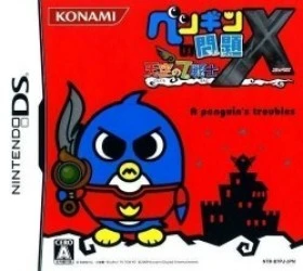 Penguin No Mondai X Tenku No 7 Senshi (JP) Rom